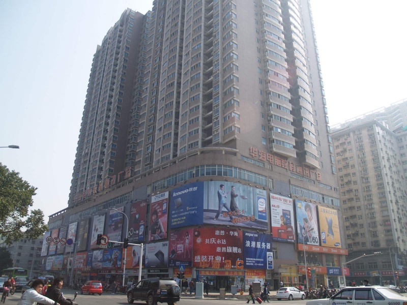 长沙华海电脑城,华海3C数码广场